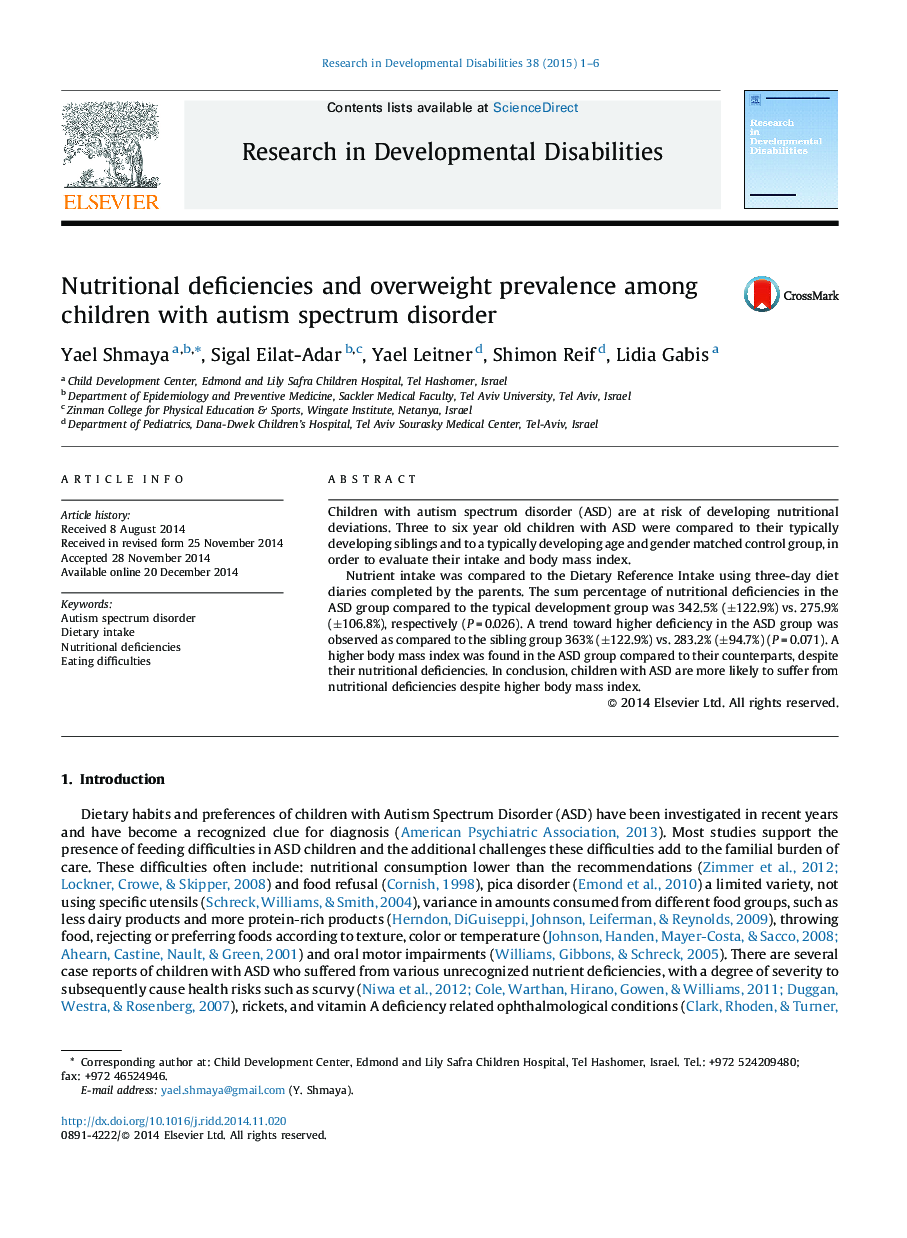 شیوع سوء تغذیه و اضافه وزن در بین کودکانی با اختلال طیف اوتیسم