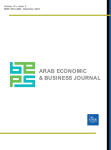 مجله علمی  و کسب و کار اقتصادی عربی