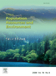 مجله علمی  جمعیت چین، منابع و محیط زیست