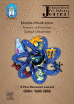 مجله علمی  دانشگاه طیبه متعلق به علوم
