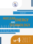مجله علمی  انرژی و فن‌آوری هسته ای