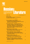 مجله علمی  مقالات روسی