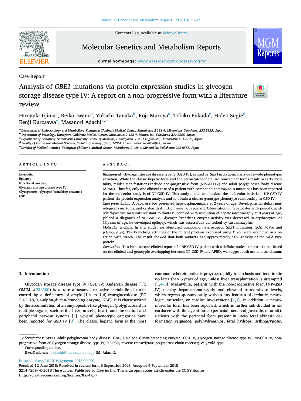 Analysis of GBE1 mutations via protein expression studies in glycogen storage disease type IV: A report on a non-progressive form with a literature review