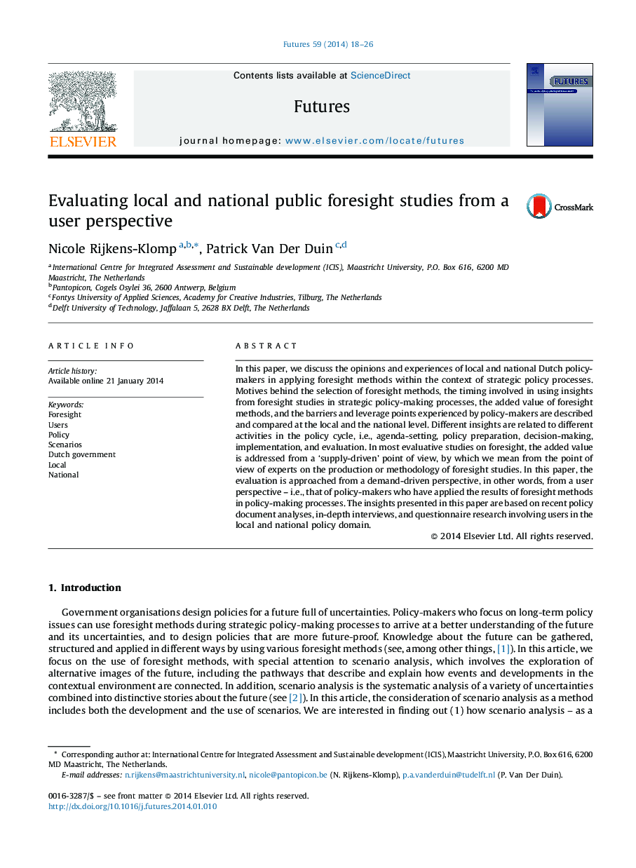 ارزیابی مطالعات پیش بینی عمومی محلی و ملی از دیدگاه کاربر 