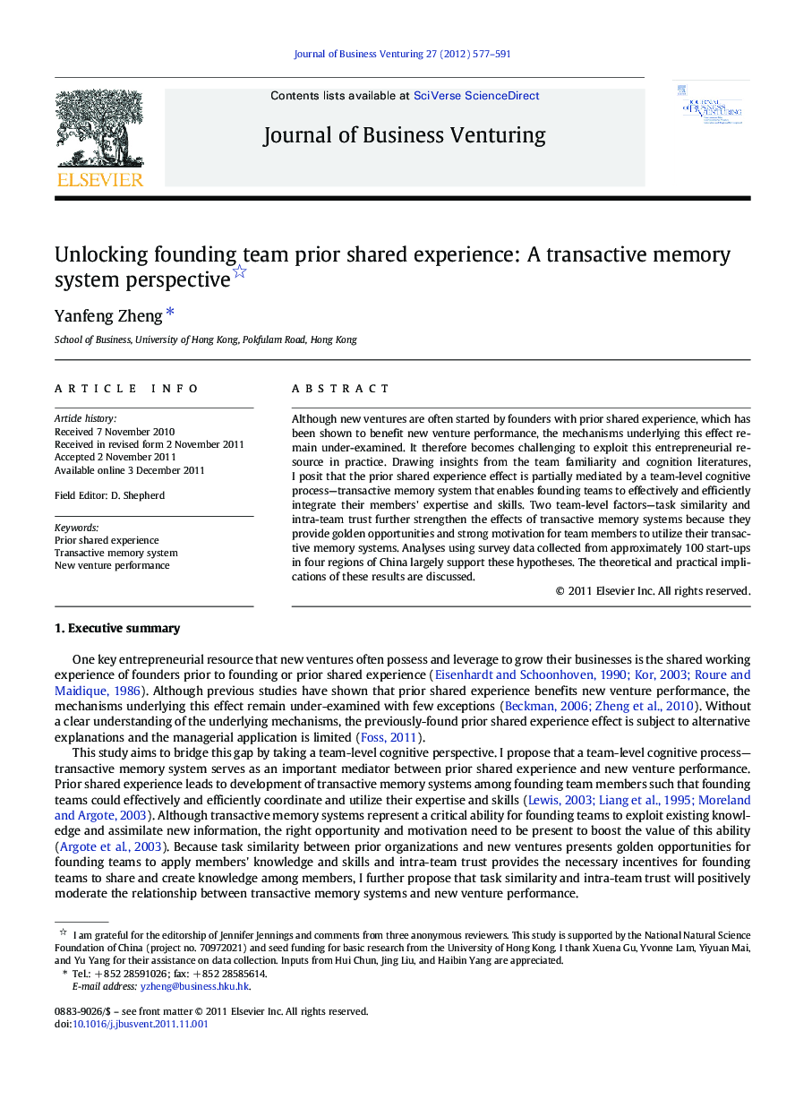 Unlocking founding team prior shared experience: A transactive memory system perspective 