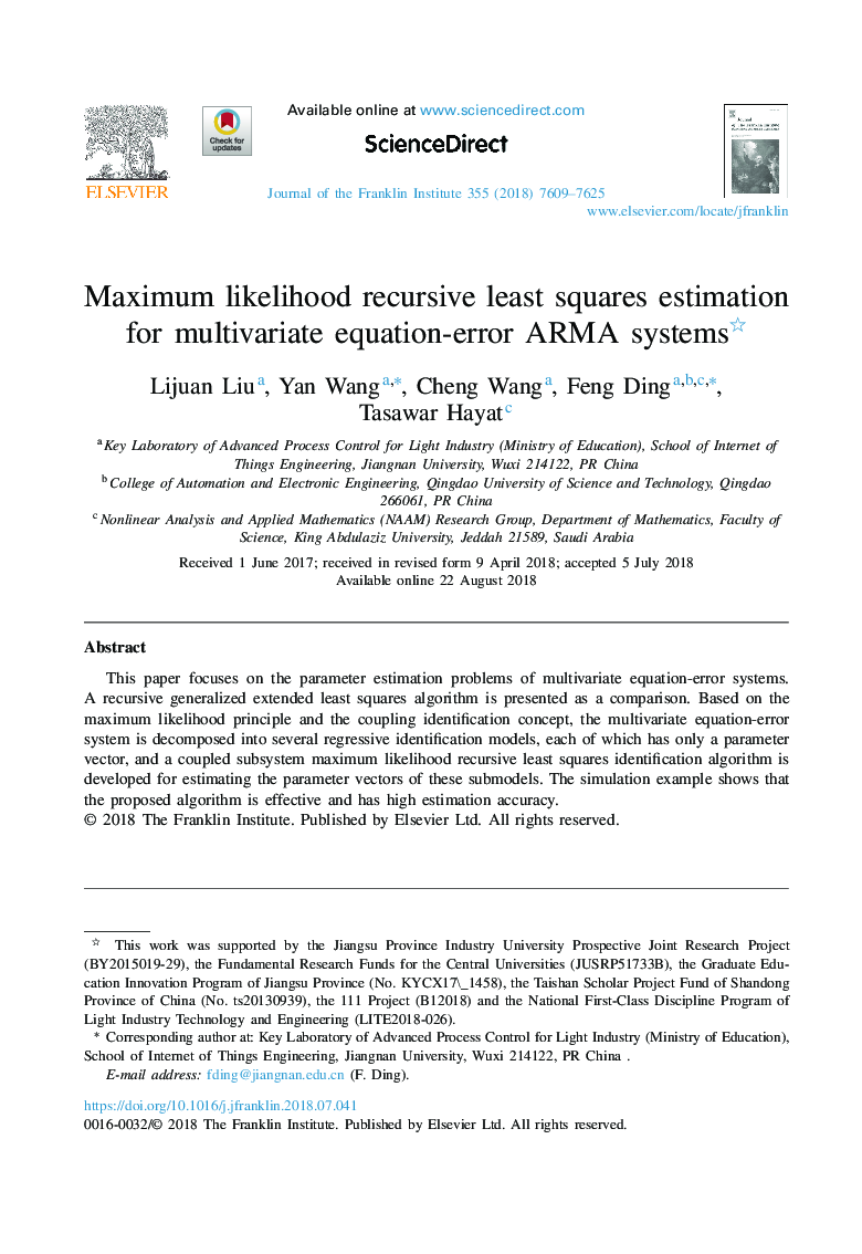 Maximum likelihood recursive least squares estimation for multivariate equation-error ARMA systems