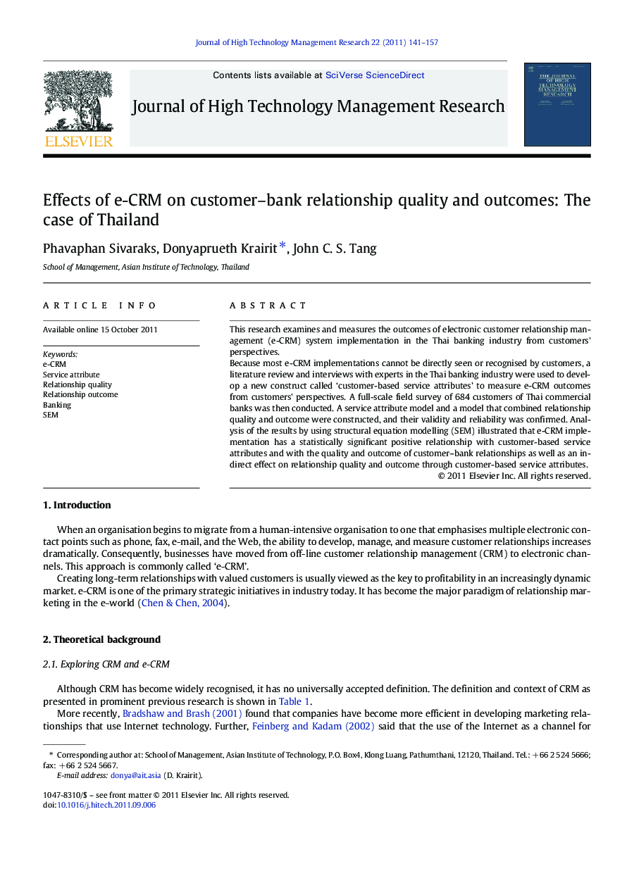 تأثیرات e-CRM بر کیفیت و پیامدهای رابطه‌ی بانک – مشتری: مورد تایلند