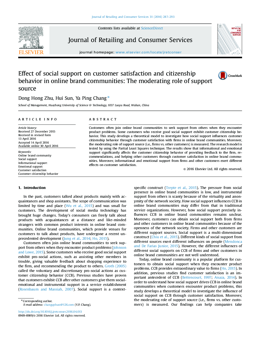 اثر حمایت اجتماعی بر رضایت مشتری و رفتار شهروندی در جوامع نام تجاری آنلاین: نقش تعدیلی منبع پشتیبانی