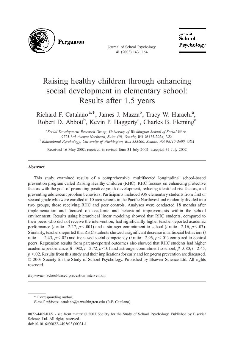 پرورش کودکان سالم از طریق توسعه اجتماعی در مدرسه ابتدایی: نتایج پس از 1.5 سال