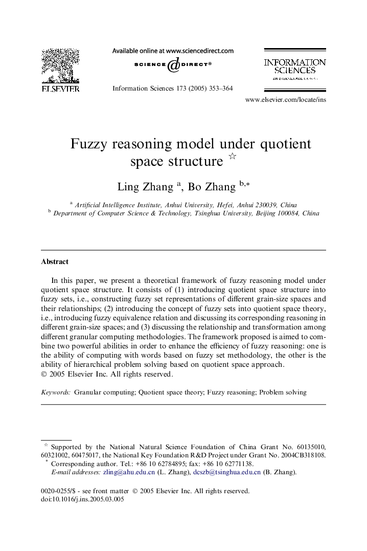 Fuzzy reasoning model under quotient space structure