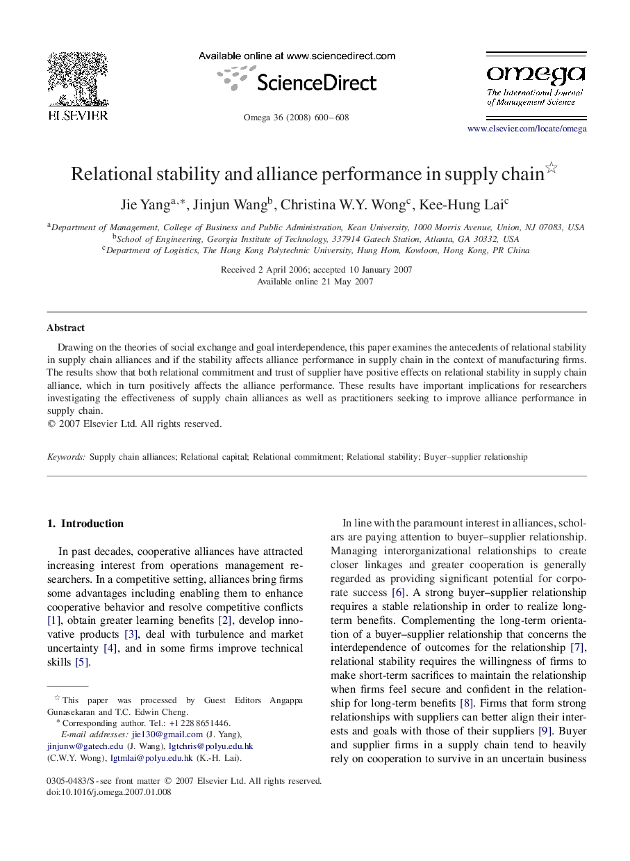 Relational stability and alliance performance in supply chain 