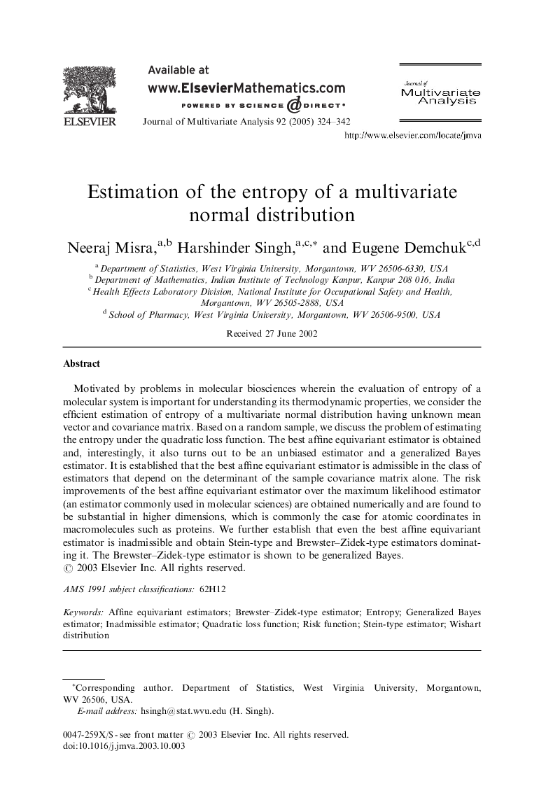 Estimation of the entropy of a multivariate normal distribution