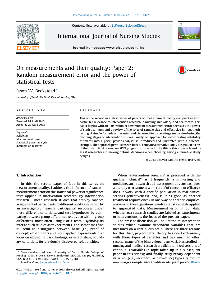 On measurements and their quality: Paper 2: Random measurement error and the power of statistical tests