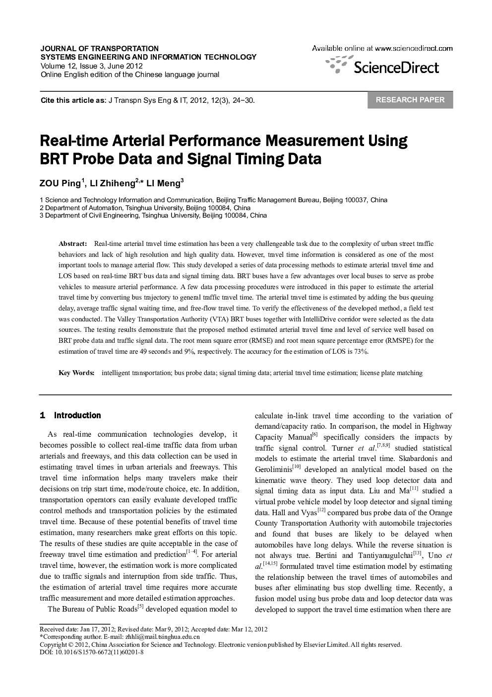 Real-time Arterial Performance Measurement Using BRT Probe Data and Signal Timing Data