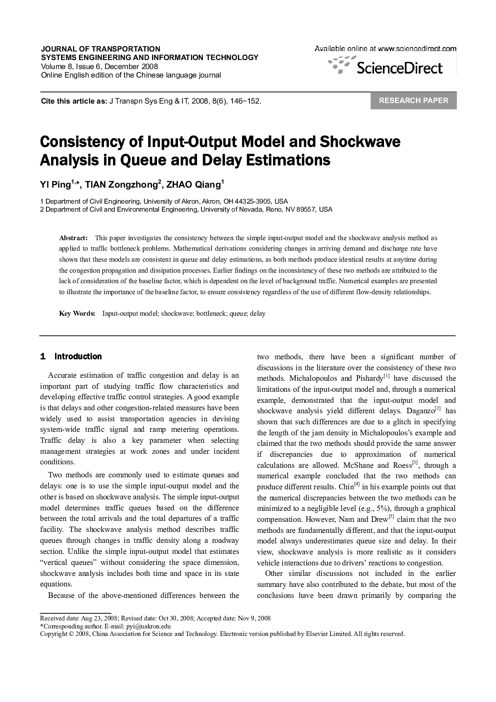 Consistency of Input-Output Model and Shockwave Analysis in Queue and Delay Estimations