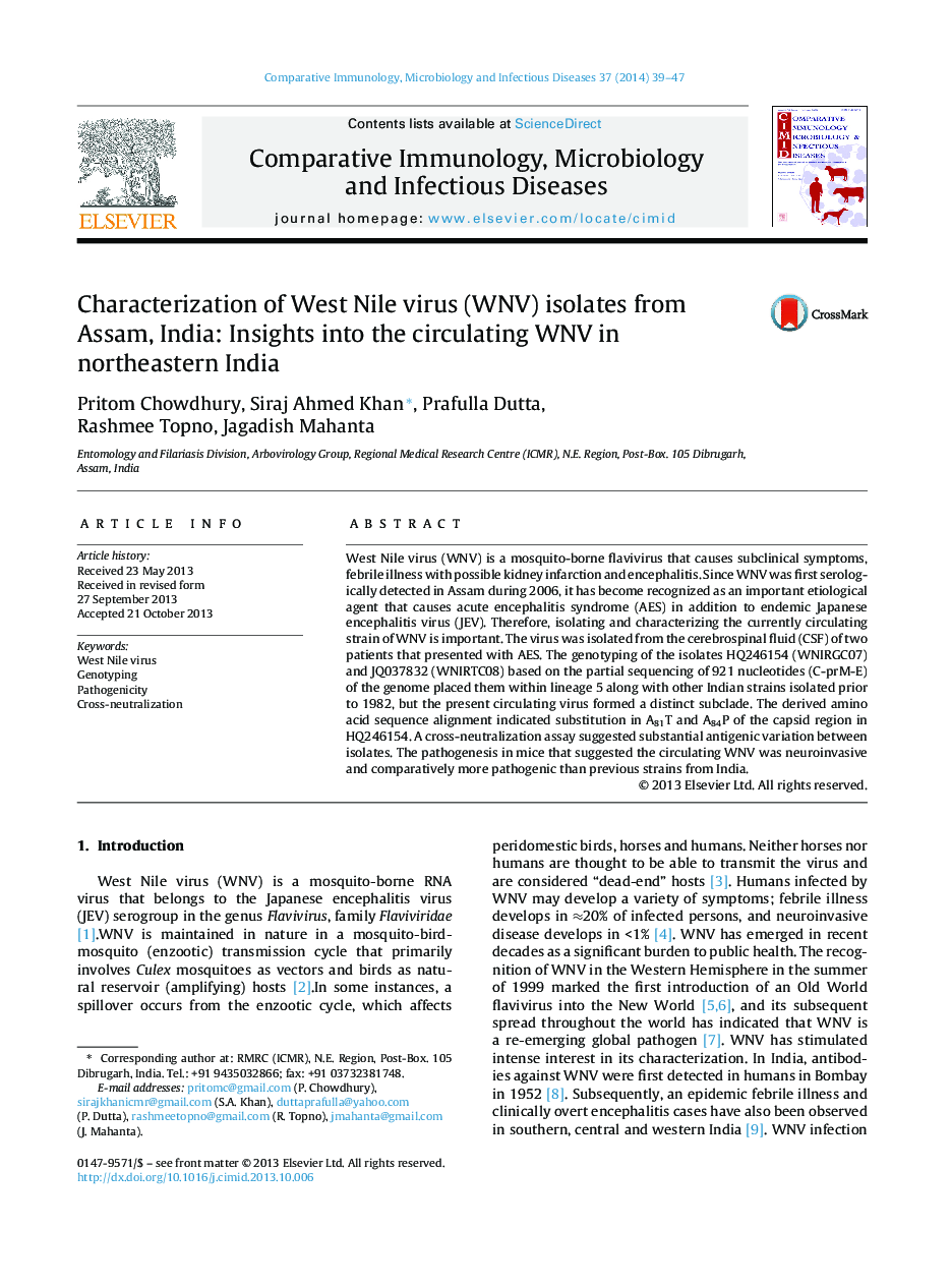 Characterization of West Nile virus (WNV) isolates from Assam, India: Insights into the circulating WNV in northeastern India