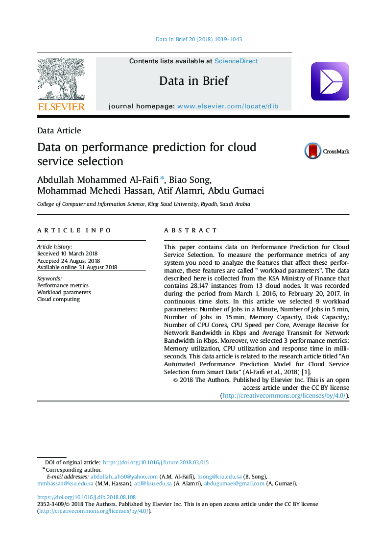 داده های پیش‌بینی عملکرد در انتخاب سرویس ابری