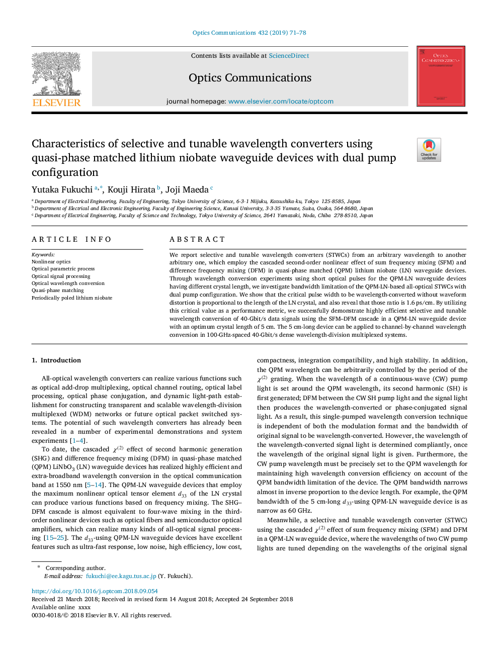 ویژگی های مبدل های طول موج انتخابی و قابل تنظیم با استفاده از دستگاه های موج خروجی نیتروژن لیتیوم شبه فاز با پیکربندی پمپ دوگانه