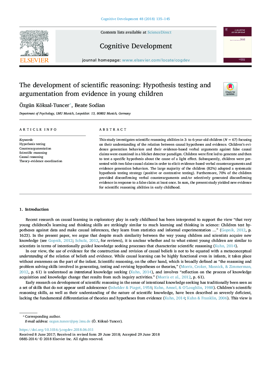 توسعه استدلال علمی: تست فرضیه و استدلال از شواهد در کودکان جوان