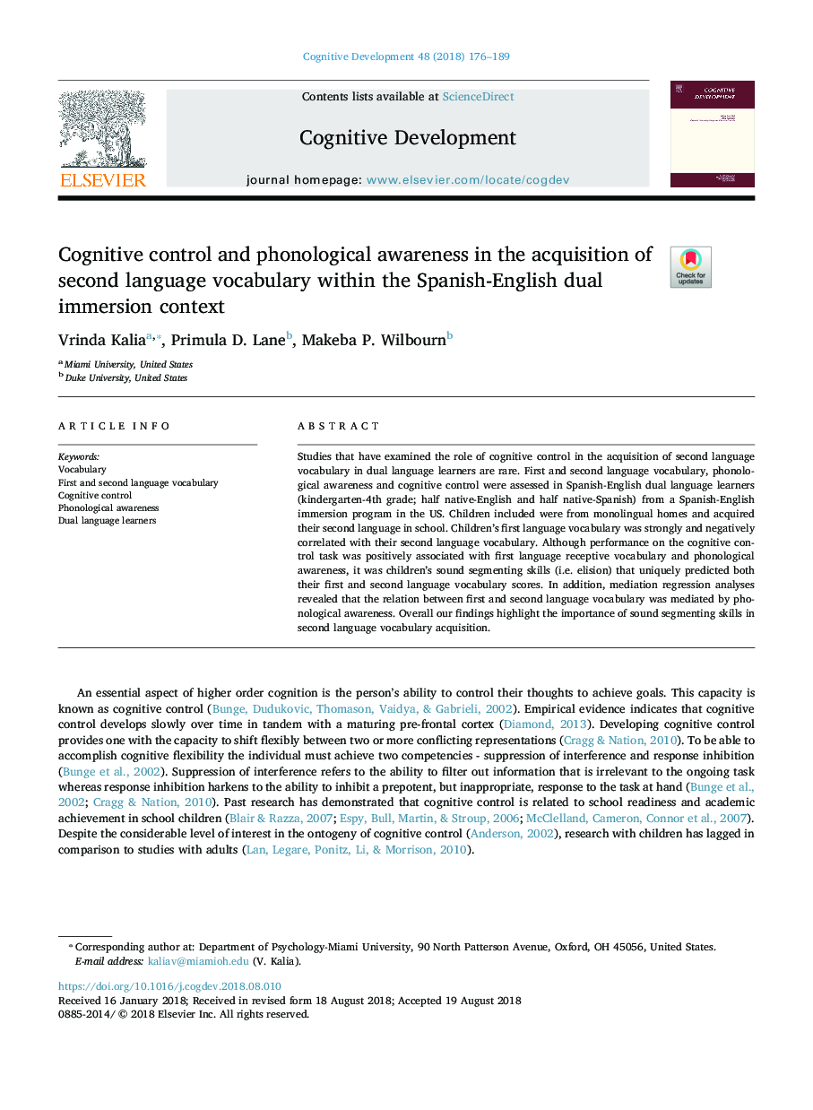 کنترل شناختی و آگاهی واج شناختی در کسب واژگان زبان دوم در بستر زبان اسپانیایی-انگلیسی دو بعدی