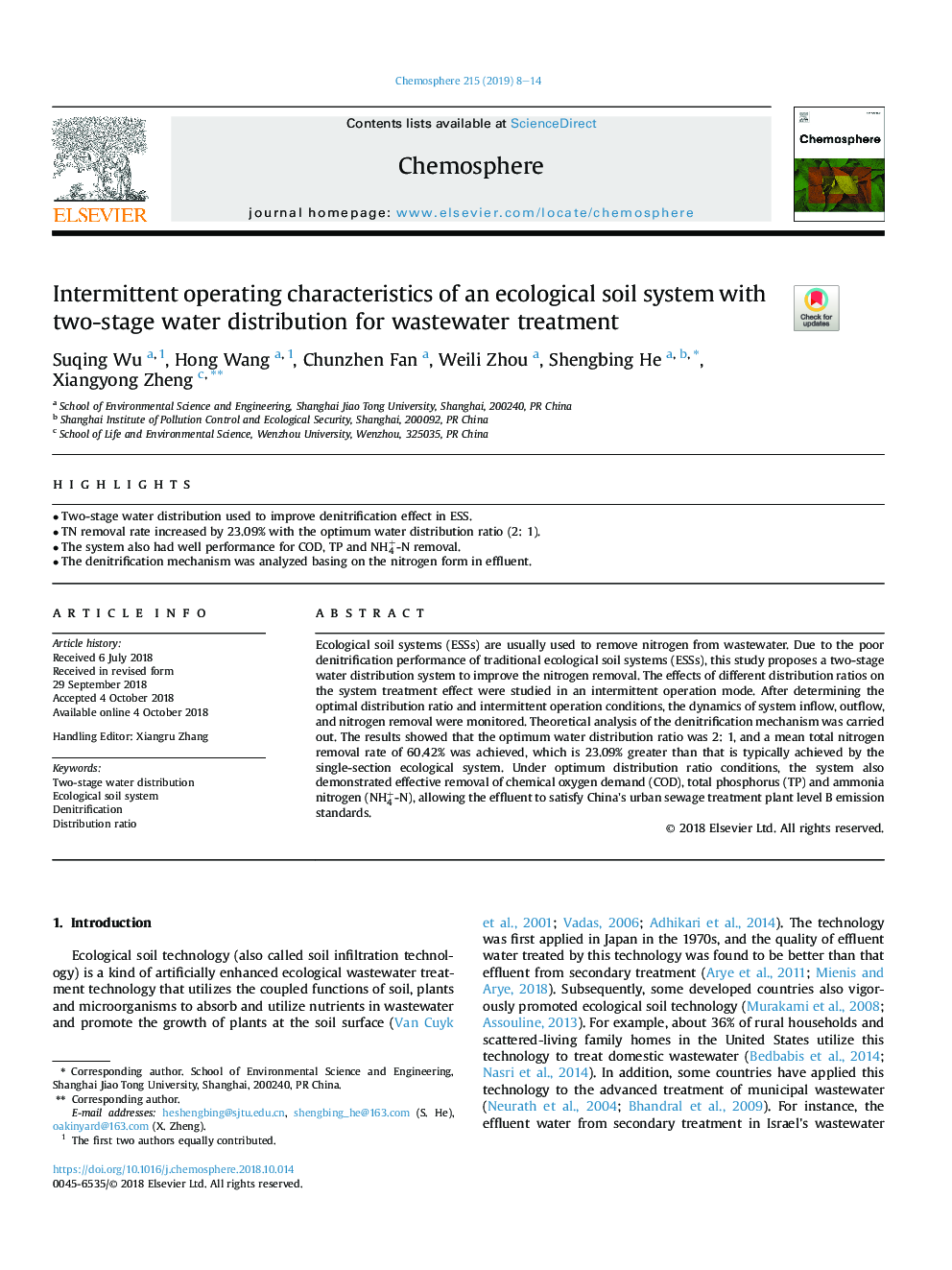 ویژگی های متداول عملیاتی یک سیستم خاک زراعی با توزیع آب دو مرحله ای برای تصفیه فاضلاب