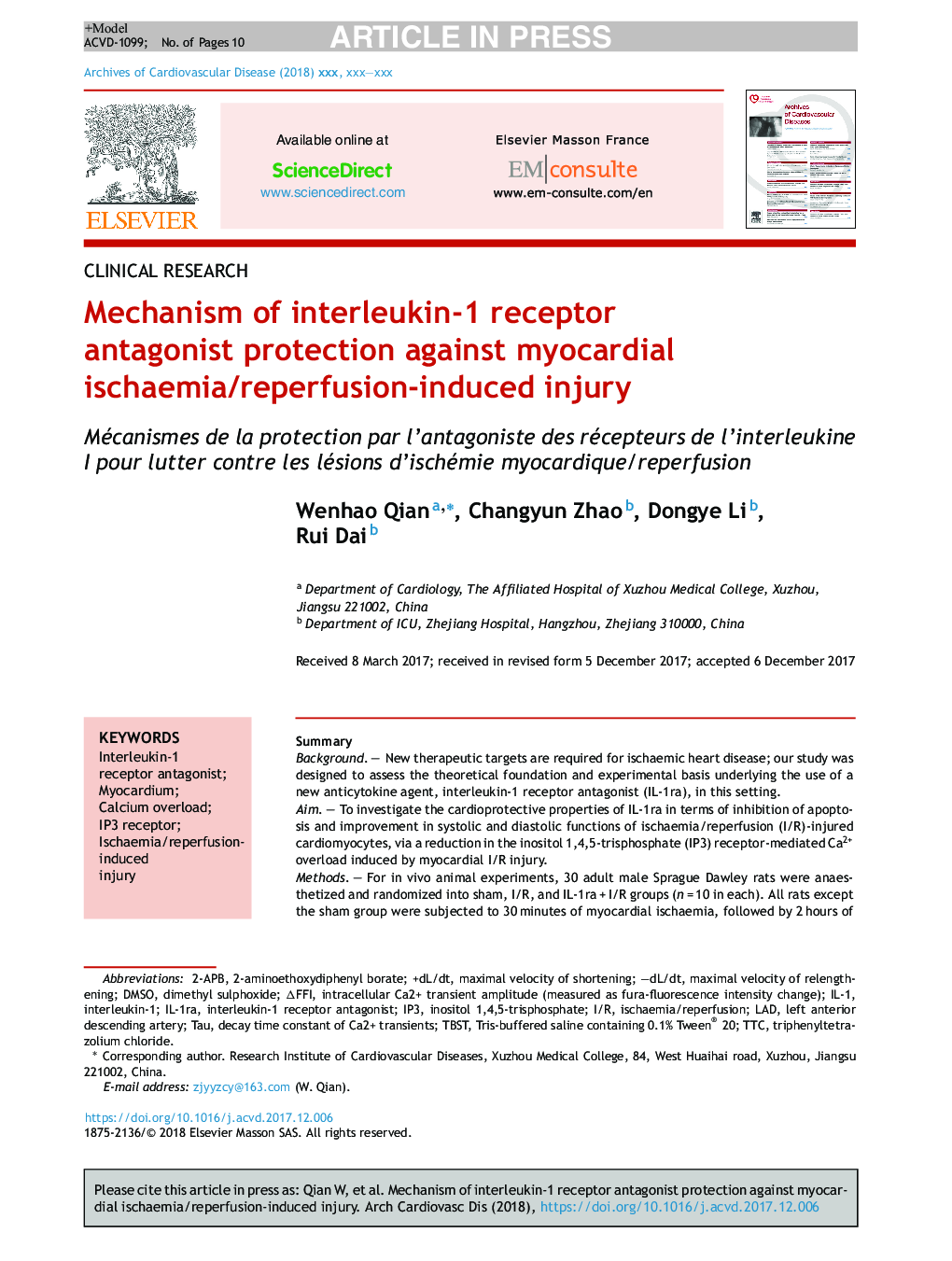 مکانیسم محافظت آنتاگونیست گیرنده اینترلوکین-1 در برابر آسیب ناشی از ایسکمی / رپرفیوژن میوکارد