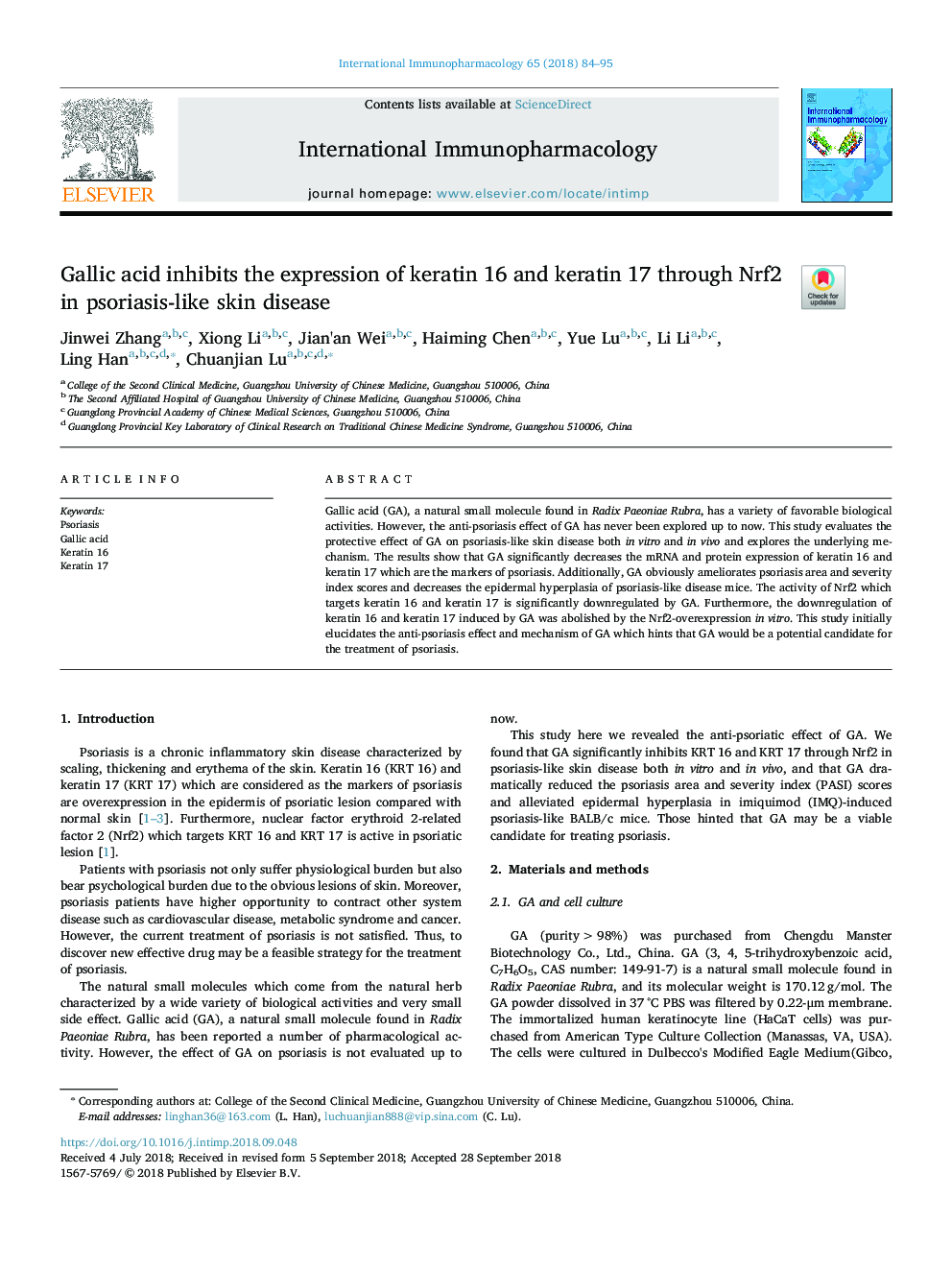 Gallic acid inhibits the expression of keratin 16 and keratin 17 through Nrf2 in psoriasis-like skin disease