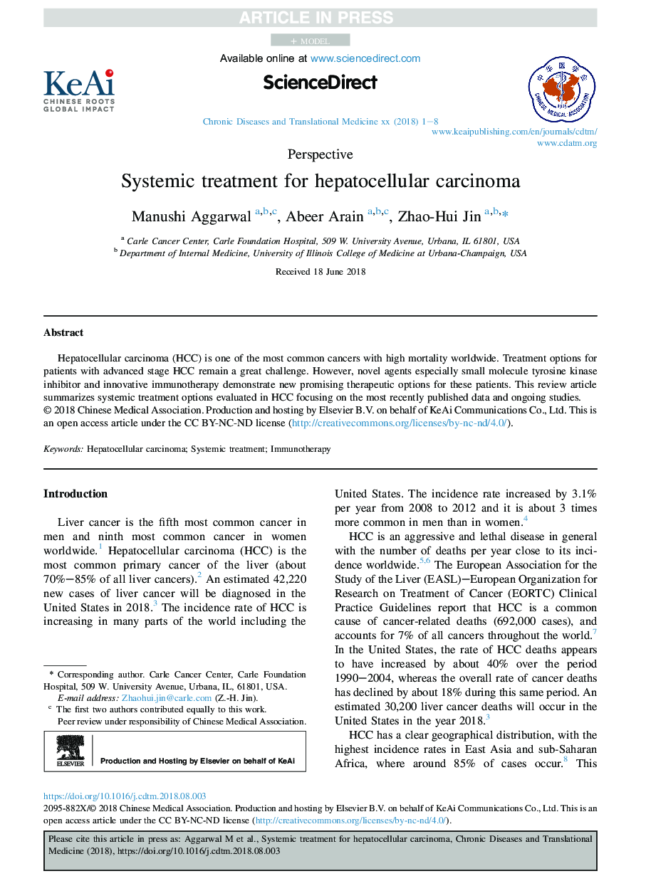 درمان سیستمیک کارسینوم هپاتوسلولار