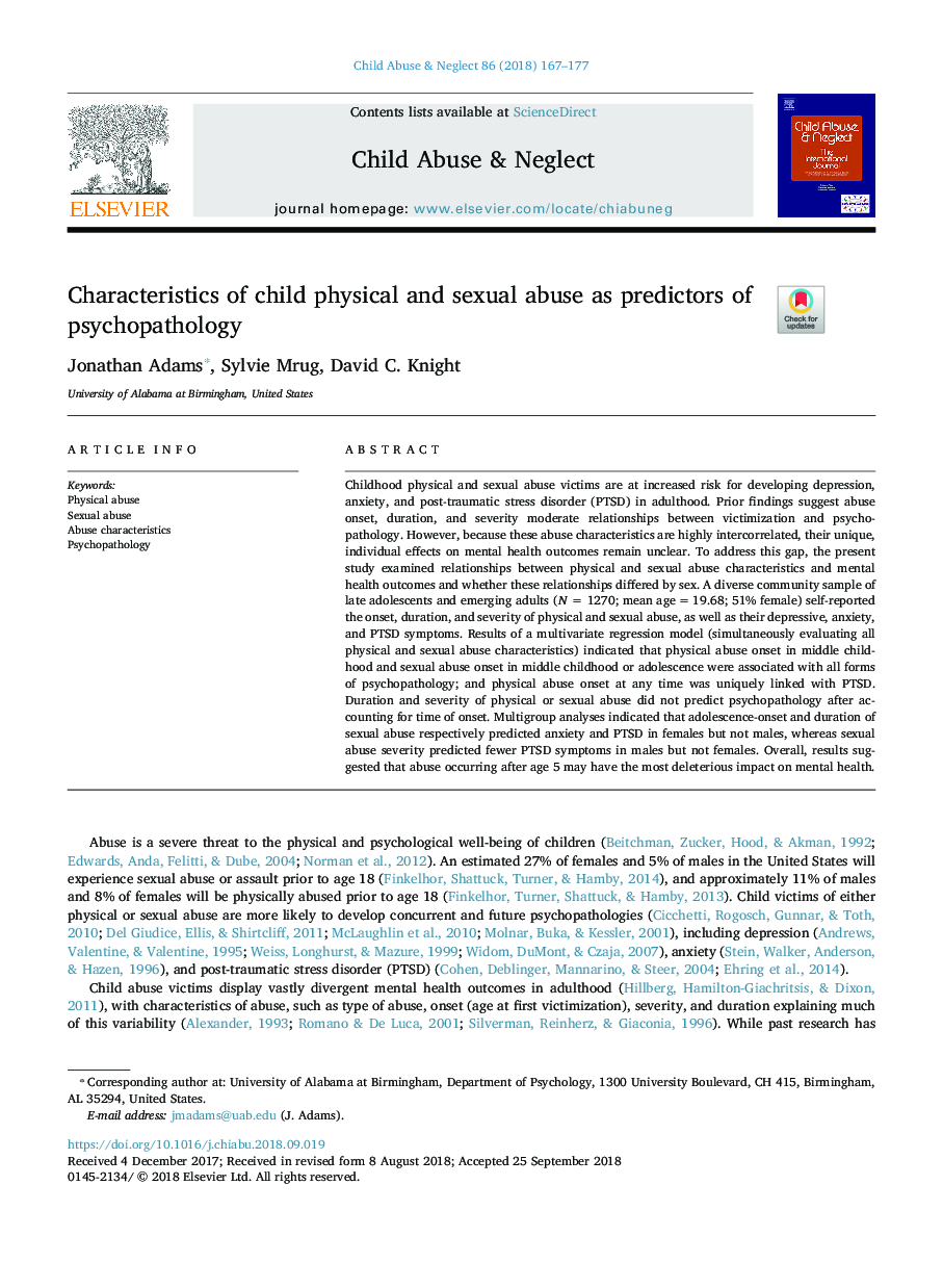 ویژگی های سوء استفاده جنسی از جسم و روان کودکان به عنوان پیش بینی کننده روانپزشکی