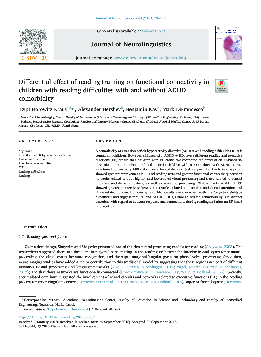 Differential effect of reading training on functional connectivity in children with reading difficulties with and without ADHD comorbidity