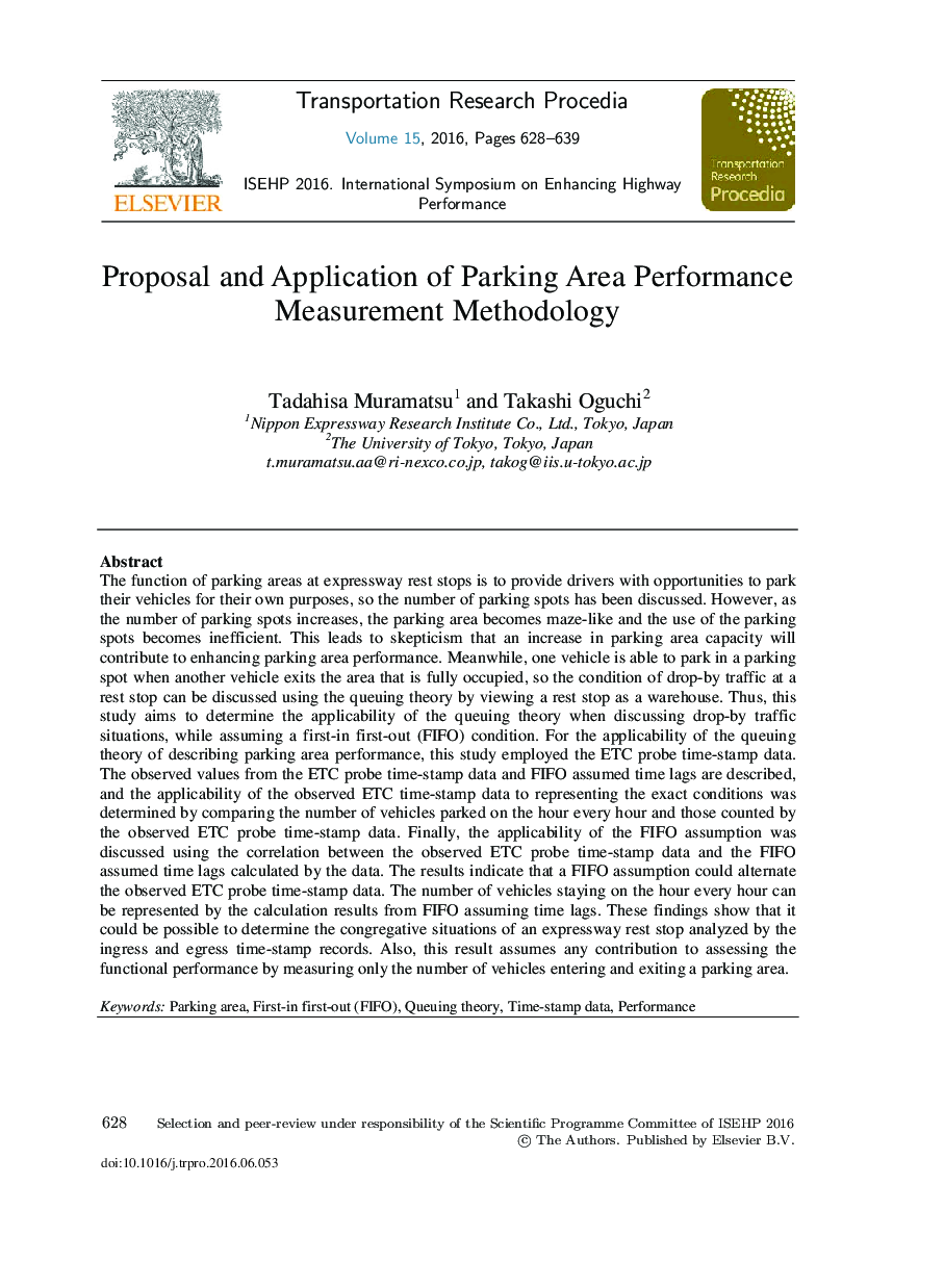 پیشنهاد و استفاده از روش‌شناسی اندازه گیری عملکرد منطقه پارکینگ