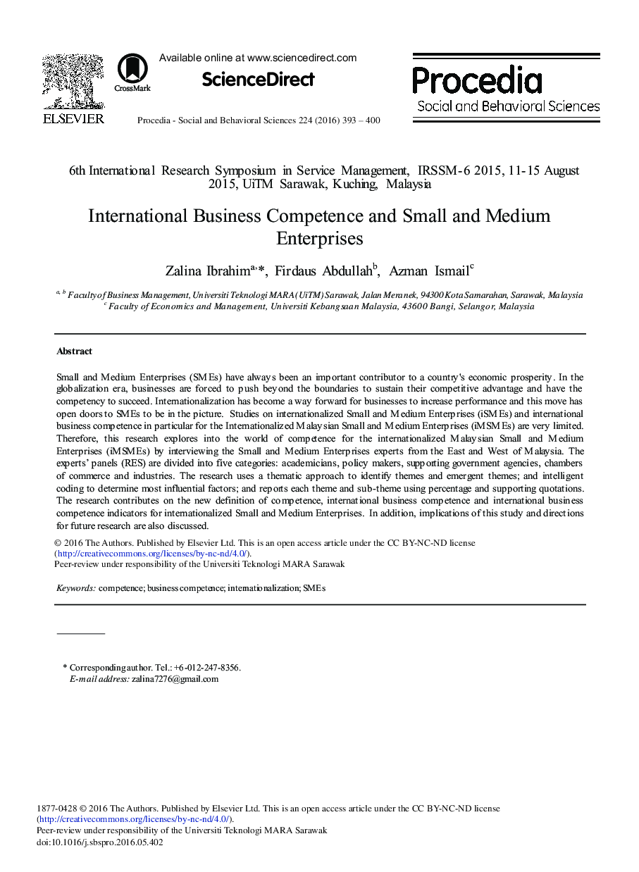 صلاحیت کسب و کار بین المللی و بنگاههای کوچک و متوسط ​