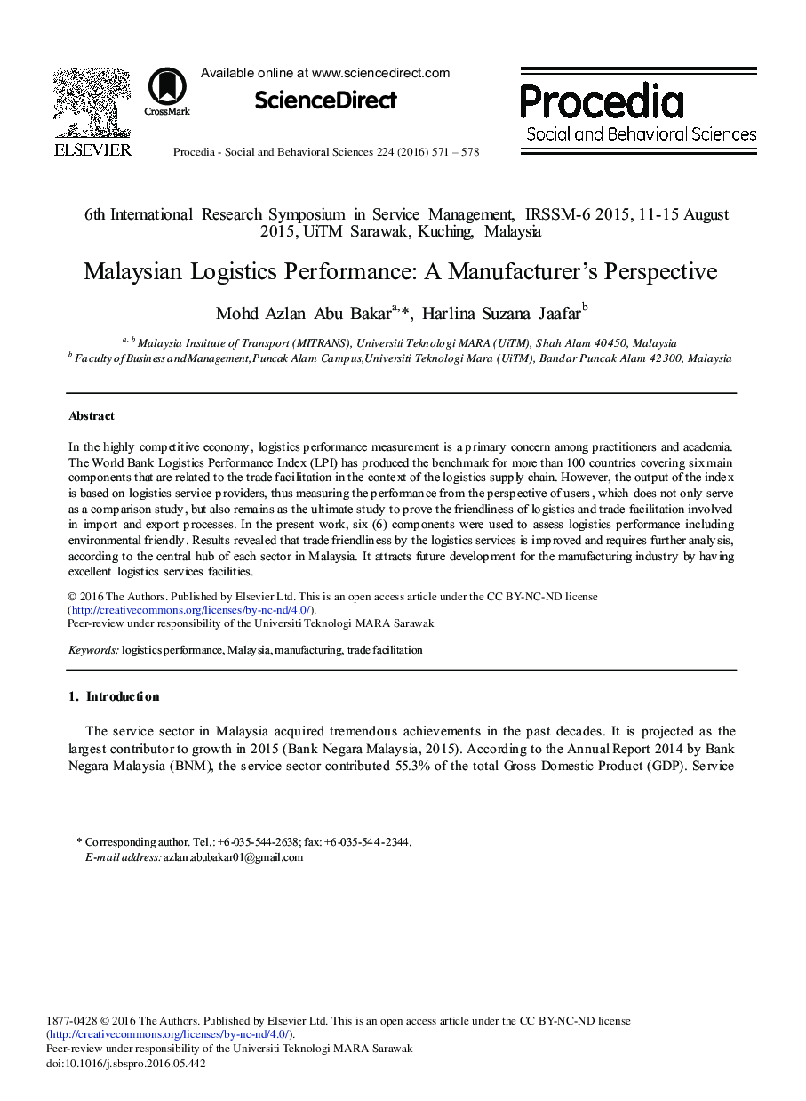 عملکرد لجستیک مالزی: چشم انداز یک تولید کننده