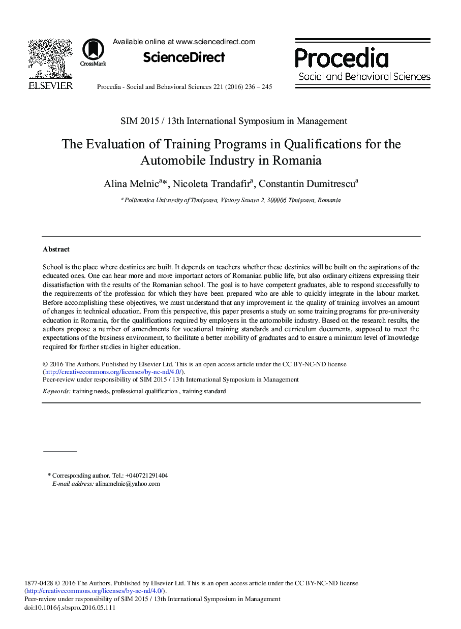 بررسی برنامه های آموزشی در مدارک صنعت خودرو در رومانی 