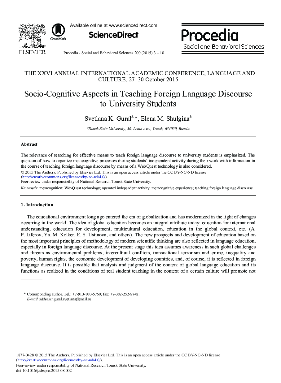 جنبه های اجتماعی-شناختی در تدریس سخنرانی زبان خارجی به دانشجویان دانشگاه 
