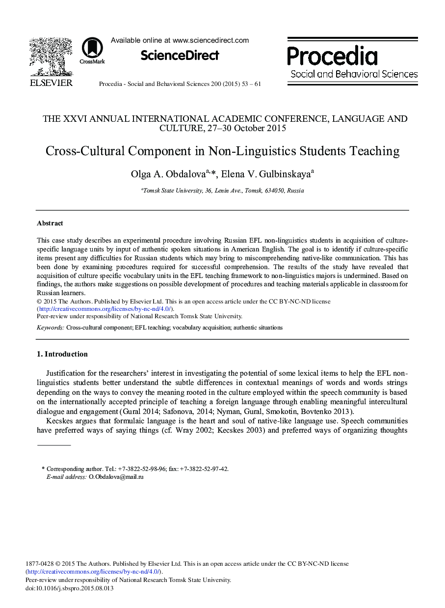 مولفه متقابل فرهنگی در دانش آموزان غیر زبان شناسی آموزش ؟؟ 