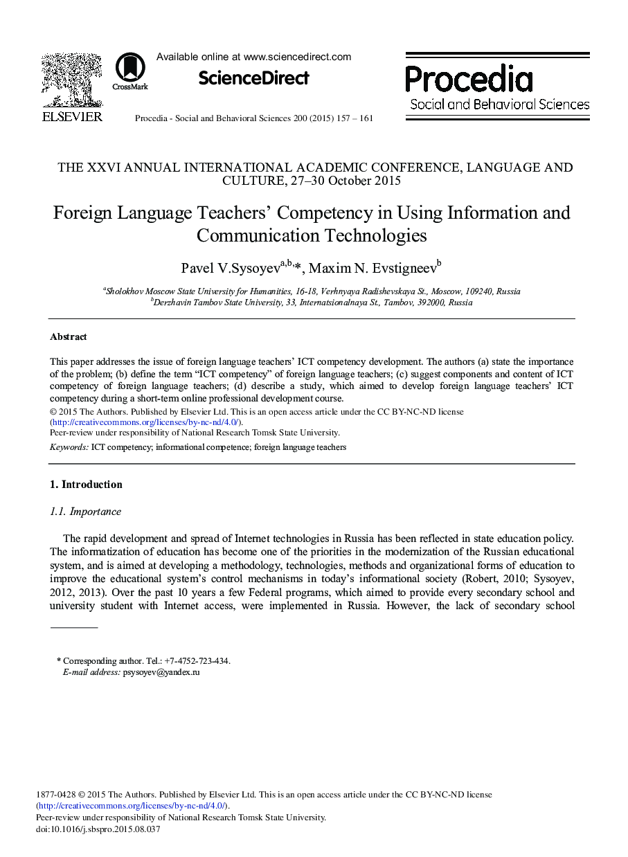 معلم زبان خارجی قابلیت استفاده از فناوری اطلاعات و ارتباطات 