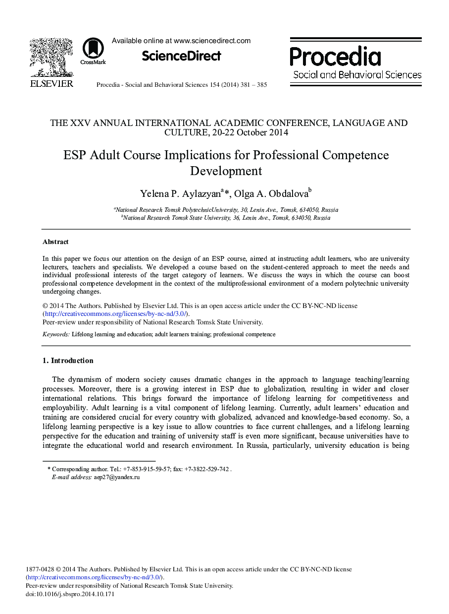 ESP Adult Course Implications for Professional Competence Development 