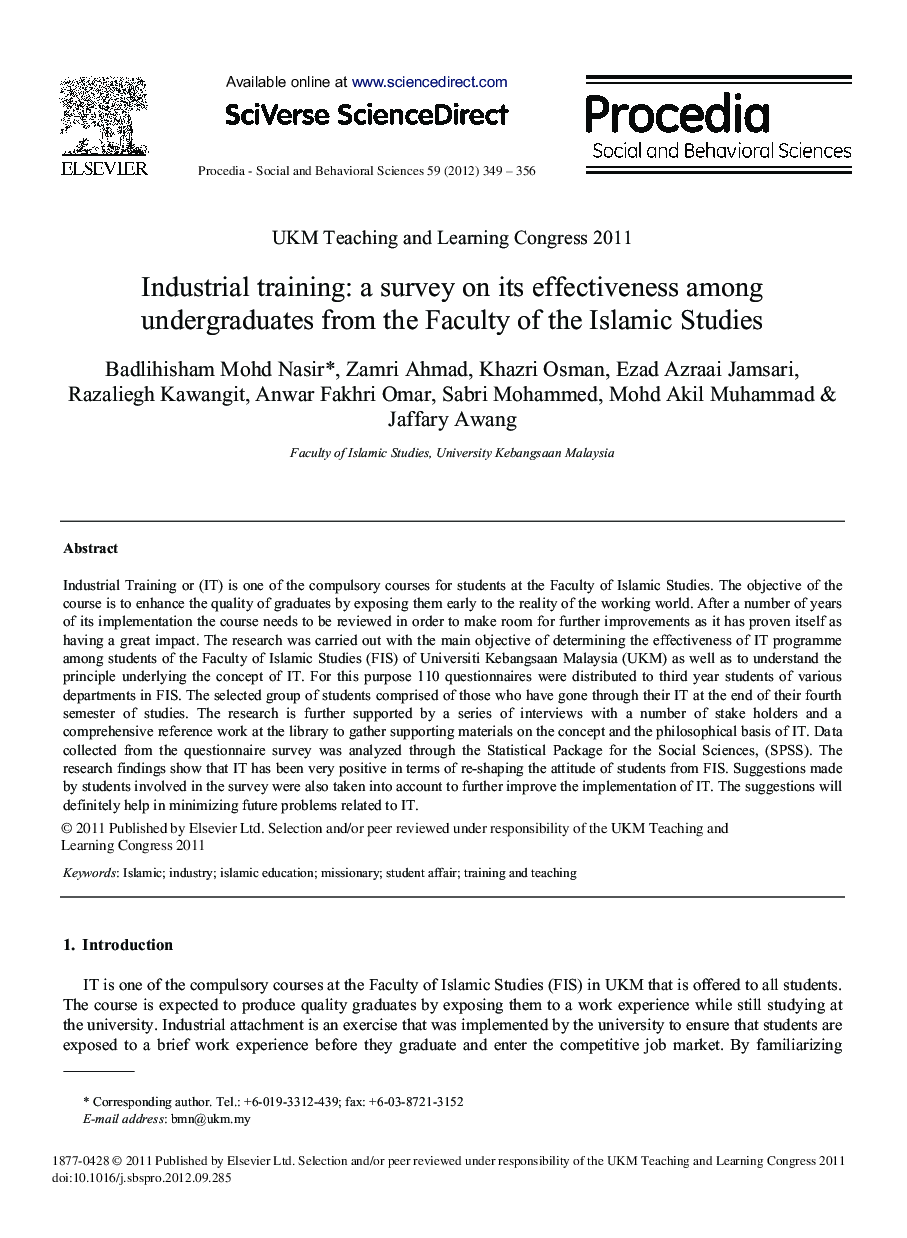 آموزش صنعتی : مطالعه ای بر اثربخشی آن در میان دانشجویان دوره کارشناسی دانشکده مطالعات اسلامی