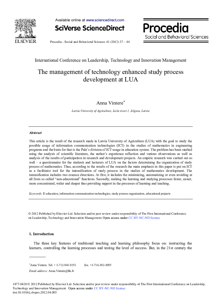 The management of technology enhanced study process development at LUA