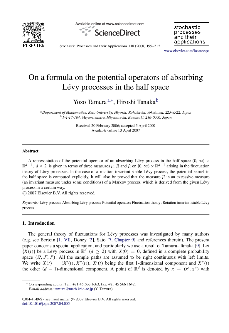 On a formula on the potential operators of absorbing Lévy processes in the half space