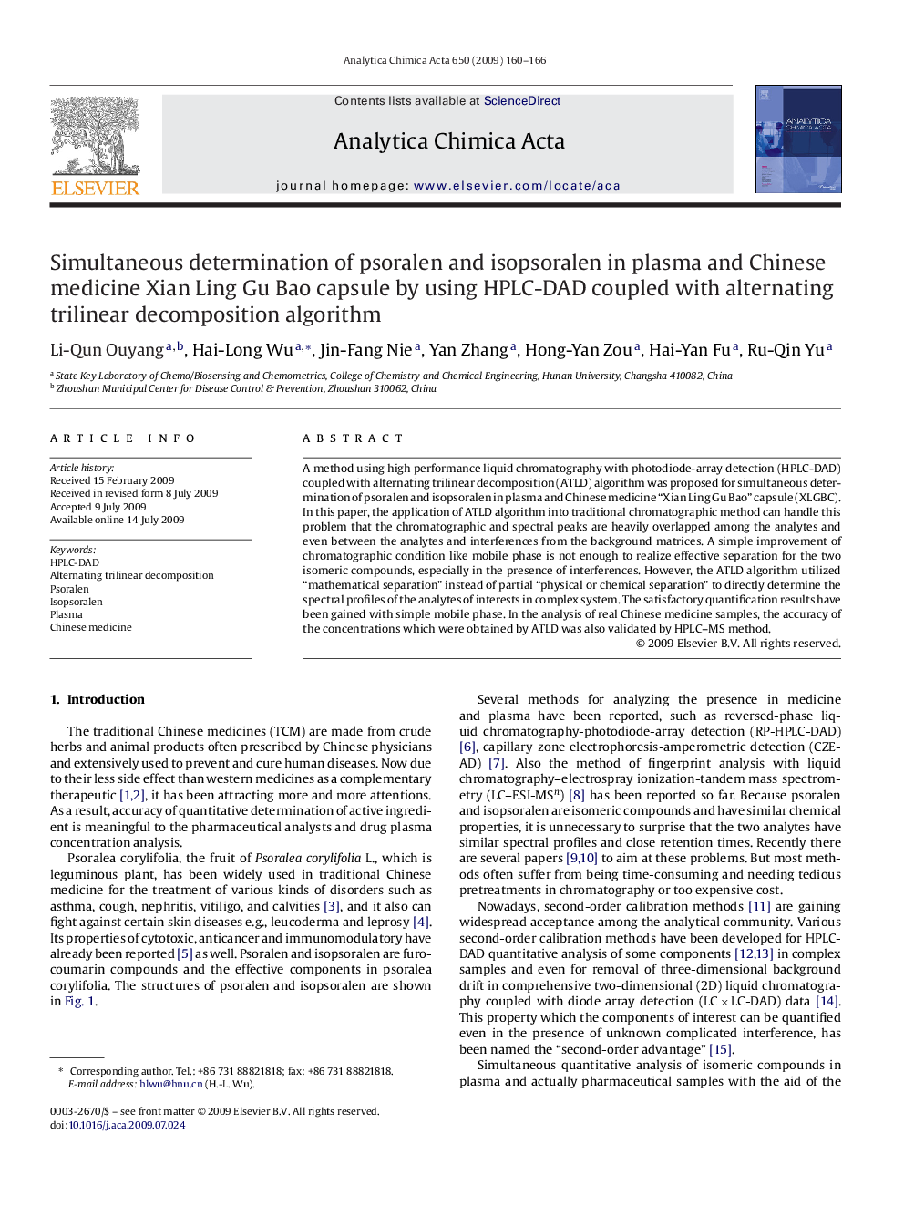 Simultaneous determination of psoralen and isopsoralen in plasma and Chinese medicine Xian Ling Gu Bao capsule by using HPLC-DAD coupled with alternating trilinear decomposition algorithm