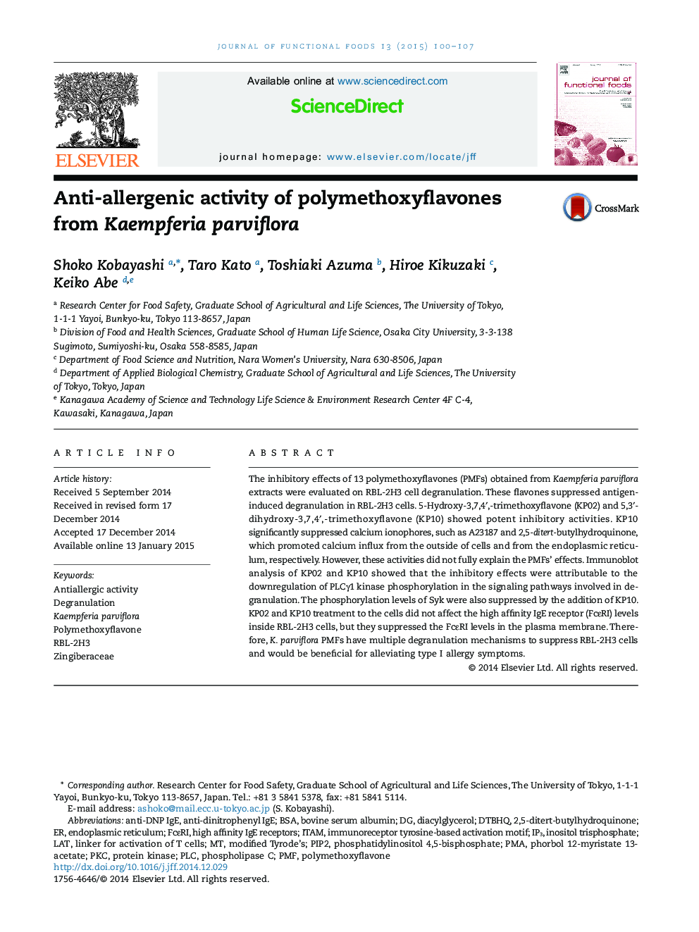 Anti-allergenic activity of polymethoxyflavones from Kaempferia parviflora