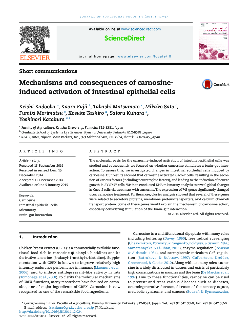 مکانیسم ها و عواقب فعال سازی کارنوسین سلول های اپیتلیال روده ای 