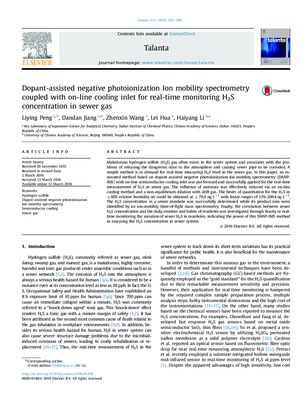 Dopant-assisted negative photoionization Ion mobility spectrometry coupled with on-line cooling inlet for real-time monitoring H2S concentration in sewer gas