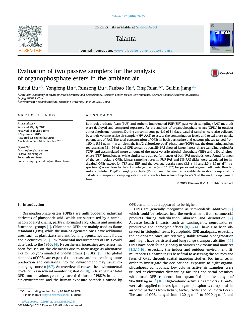 ارزیابی دو نمونه منفعل برای تجزیه و تحلیل اسیدهای ارگانوفسفره در محیط هوا 