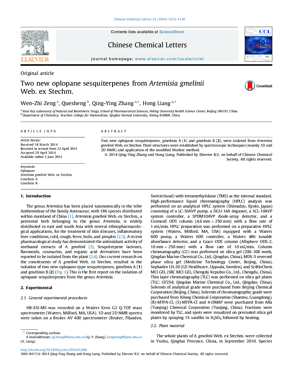 Two new oplopane sesquiterpenes from Artemisia gmelinii Web. ex Stechm.