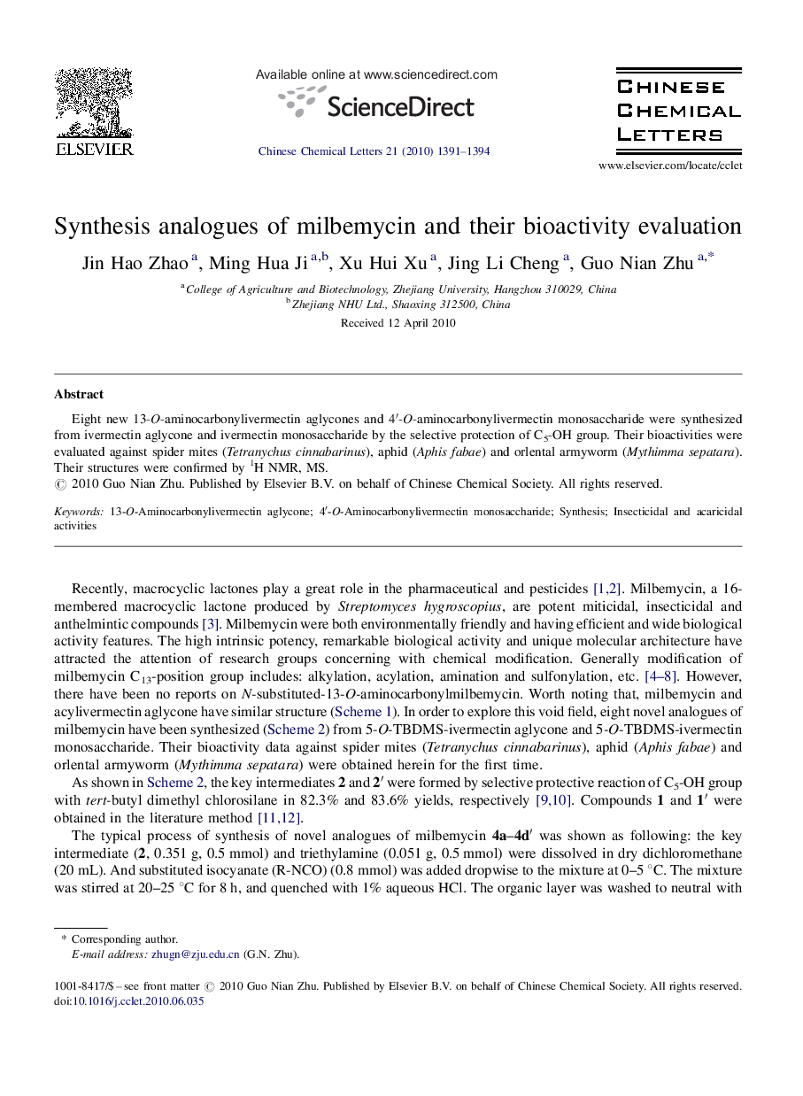 Synthesis analogues of milbemycin and their bioactivity evaluation