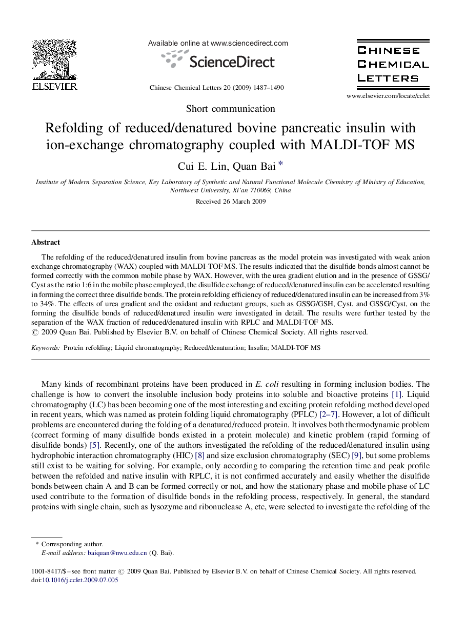 Refolding of reduced/denatured bovine pancreatic insulin with ion-exchange chromatography coupled with MALDI-TOF MS