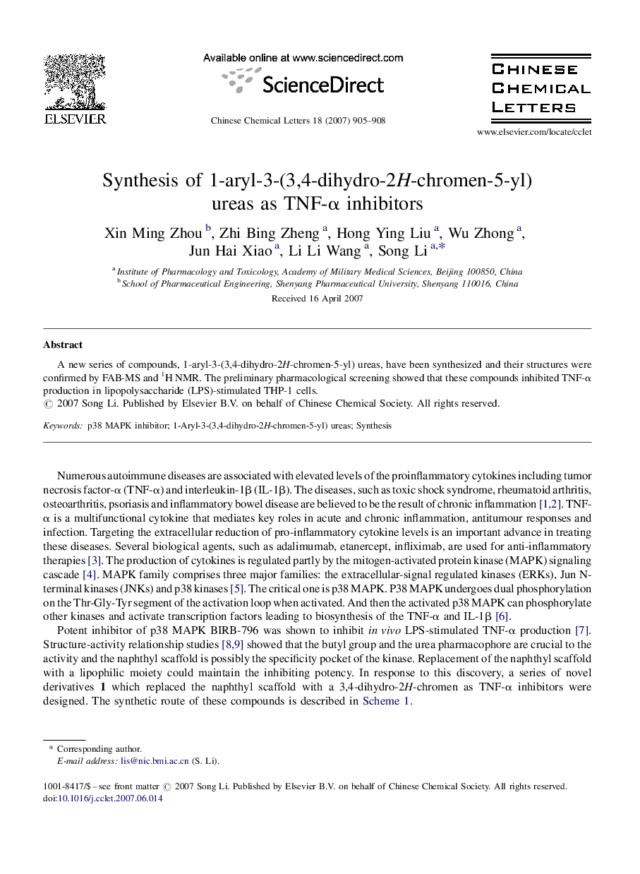 Synthesis of 1-aryl-3-(3,4-dihydro-2H-chromen-5-yl) ureas as TNF-α inhibitors